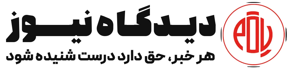 Didgah News Logo